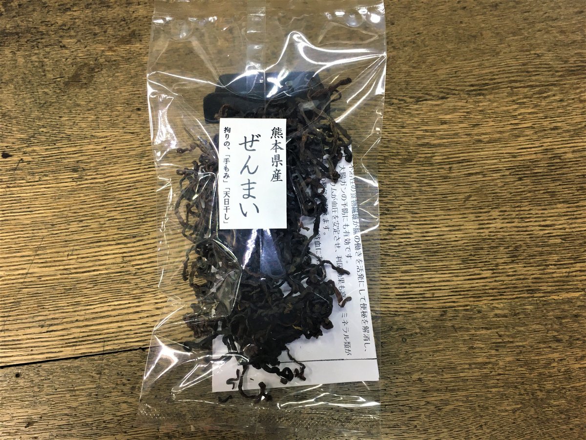 高知県産　乾燥ぜんまい800g 乾燥わらび250g