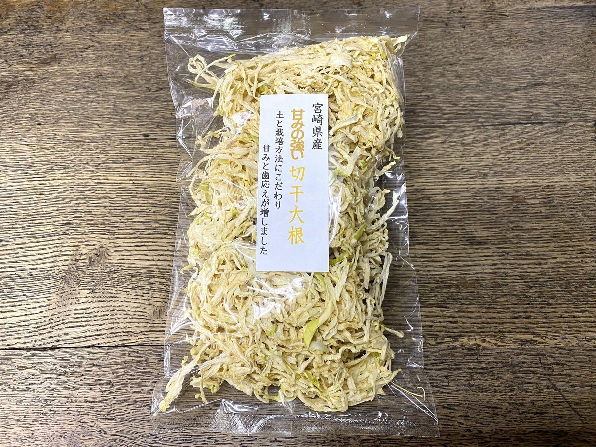 宮崎県産 二十日大根　プリスマ Amazon.co.jp: 二十日大根 種子 ころころラディッシュミックス 300粒