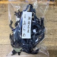 湘南　天然あらめ　再入荷未定