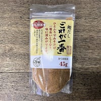 国産　かつお粉末