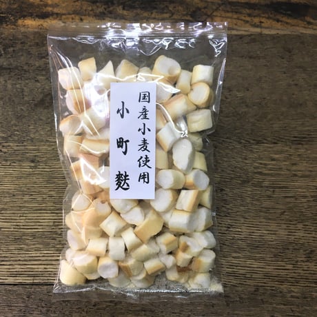 国産原料　小町麩（おつゆ麩）