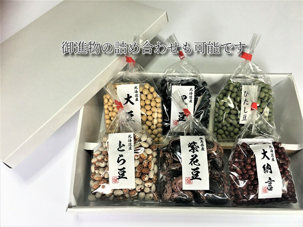 紫花豆、白花豆、とら豆(きんぱなです) 紫花豆、白花豆、とら豆(きんぱな様専用です) 【公式通販】