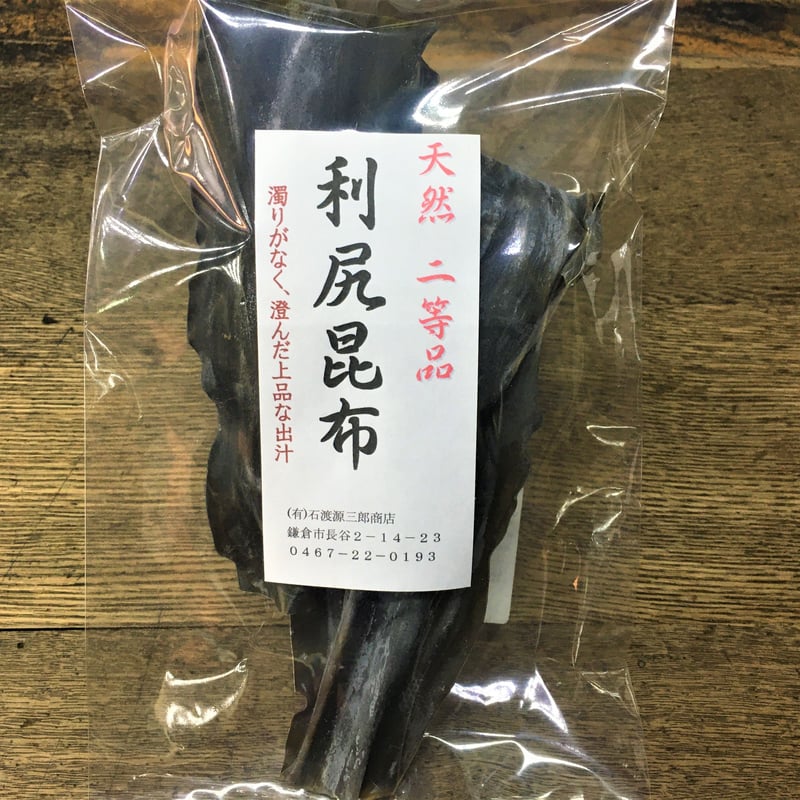 利尻昆布 天然　3kg 天然 利尻昆布 3kg 【公式通販】 利尻昆布 天然 3kg