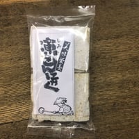 国産　凍みこんにゃく