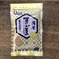 国産　すりごま　白
