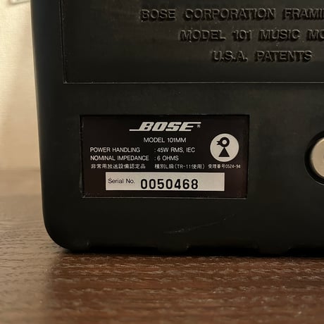 BOSE1701 パワーアンプ 56F140248／101MM正規品／純正接続ボルト他