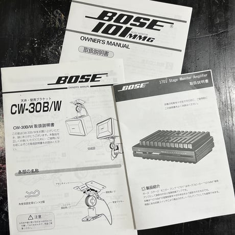 BOSE1701 パワーアンプ 48F070137／101MMG／天井壁用ブラケット