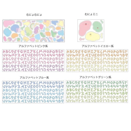 3月訳あり品