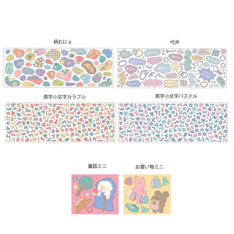 6月訳あり品
