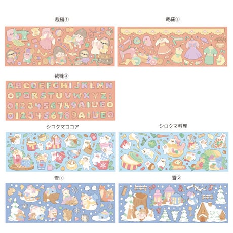 1月訳あり品