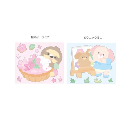 3月訳あり品