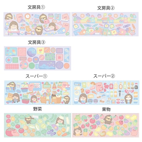５月訳あり商品