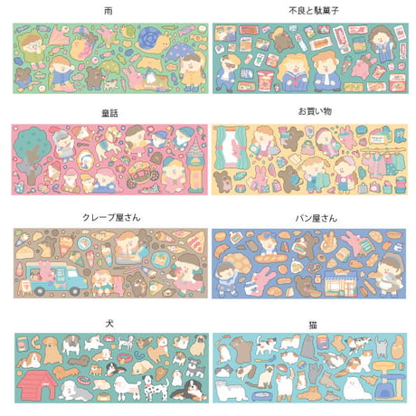 6月訳あり品