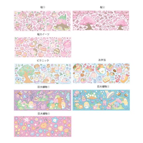 3月訳あり品