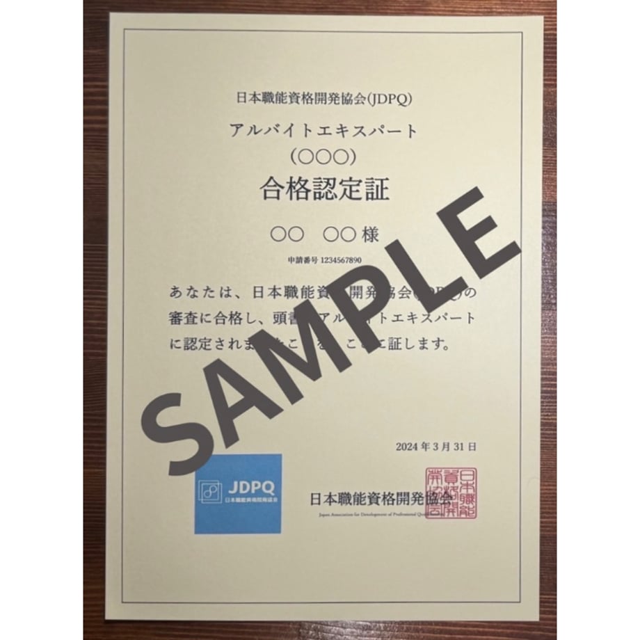 67ac3c174fbfd10366c95621
