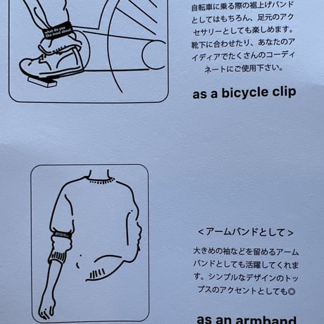 Foot bands