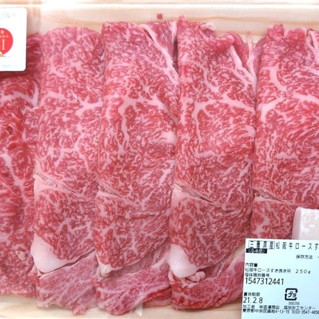 年末年始限定 特別すき焼きセット (特産松阪牛500g)