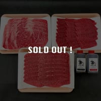 うしごろ 焼肉セット (サーロイン＆ミスジ＆肩三角)