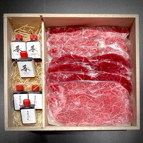 よろにく 焼肉セット (黒毛和牛ヒレ)