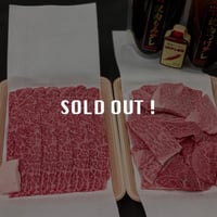 くにもと 焼肉セット  (黒毛和牛モモ＆くにもと名物切り落とし)