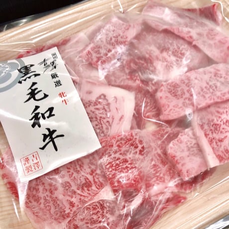 銀座吉澤　焼肉切り落とし (500g)