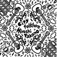 「City Folklore」（シティ・フォークロア）(2019) ​ *未配信デモ音源7曲収録