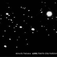 TOKYO City Folklore (2020)　＊ライブ盤・オンラインショップ限定・未配信