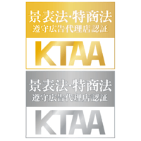 KTAA団体認証マークの申請事項変更