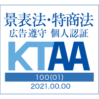 KTAA認証マーク