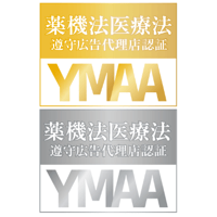 YMAA団体認証マークの申請事項変更
