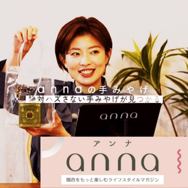 MATCHA INK NO.SECRET 濃蜜 箱入り | 抹茶共和国 MATCHA RE:P