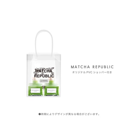【抹茶共和国】抹茶インク 抹茶ラテセット【消費期限 : 製造日含む3日間】
