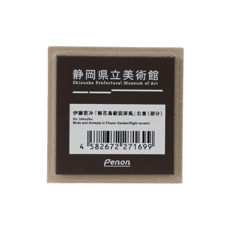 691d2cb6a67f0327042672ca