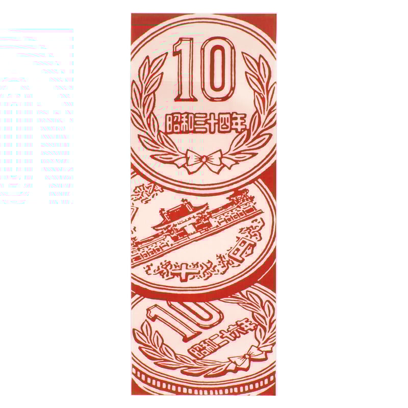 10-FEET 手ぬぐい 限定発売 高知 Kochi】手ぬぐい | Travel Towel – PAPERSKY STORE