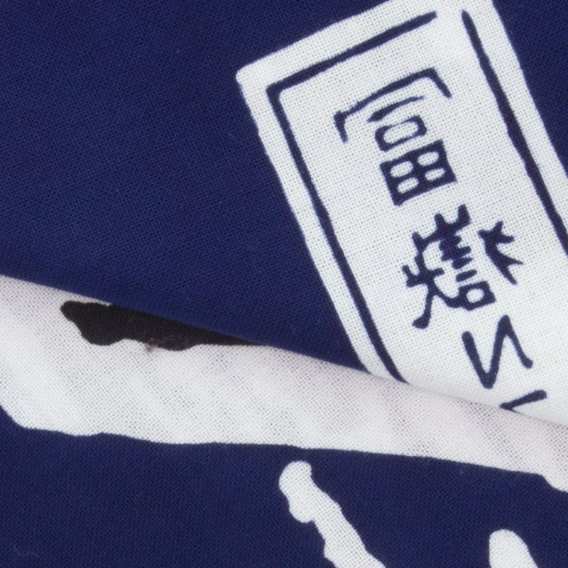 てぬぐい 冨嶽N700景凱風快晴 | AUC ONLINE SHOP