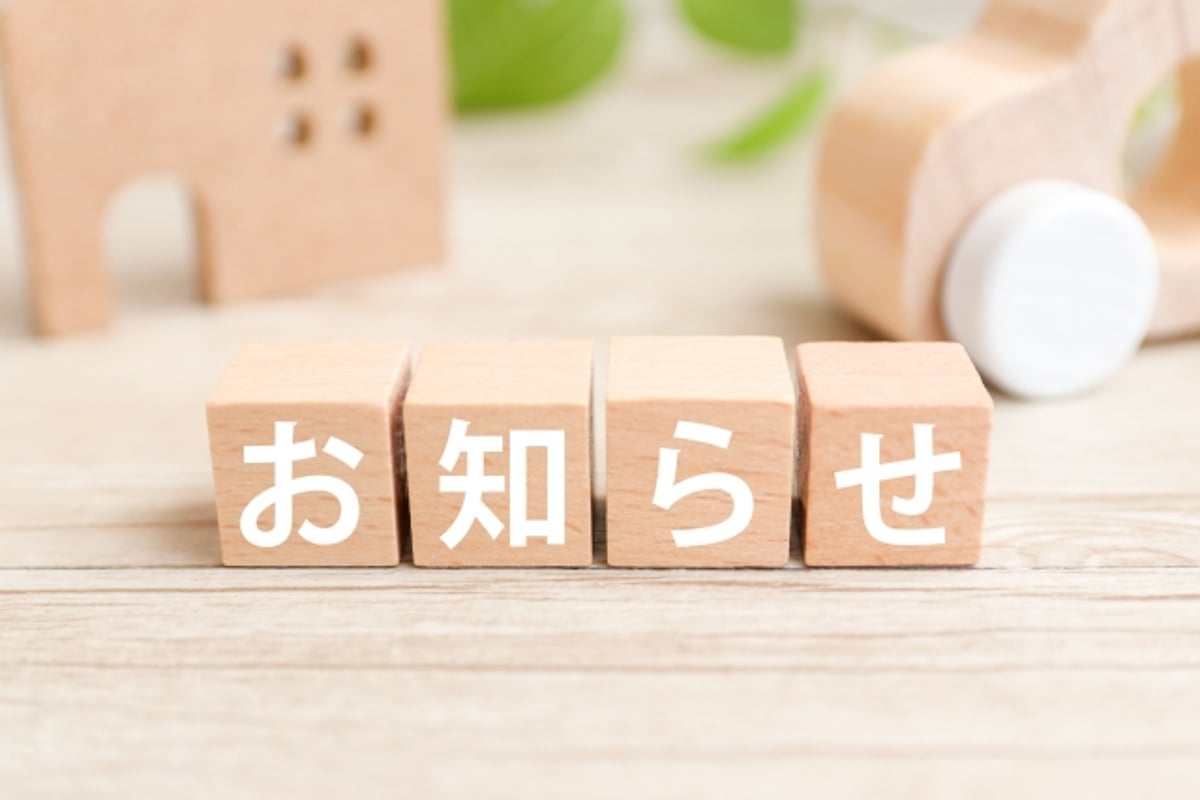 ボンボンドロップシール 「プチトレイン」 完売いたしました。 | AUC 