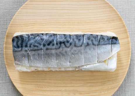 極みの鯖寿司　プレーン