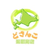 どさんこ通販商店