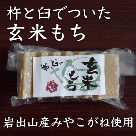 大崎市岩出山・よっちゃん農場のおこもりセット