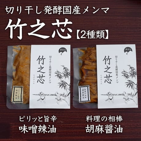 大崎市岩出山・よっちゃん農場のおこもりセット