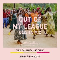 OUT OF MY LEAGUE 200g