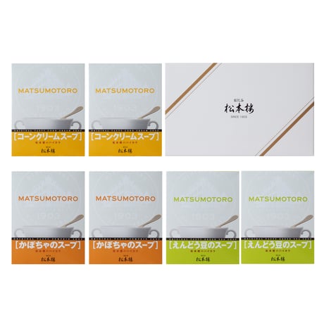日比谷松本楼　ハイカラ　スープセット　4入・6入・12入・15入・30入