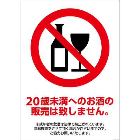 日比谷松本楼　ドメーヌ・ペイルエール　キュベナガサキ　2本セット　※未成年者の飲酒は法律で禁止されています※