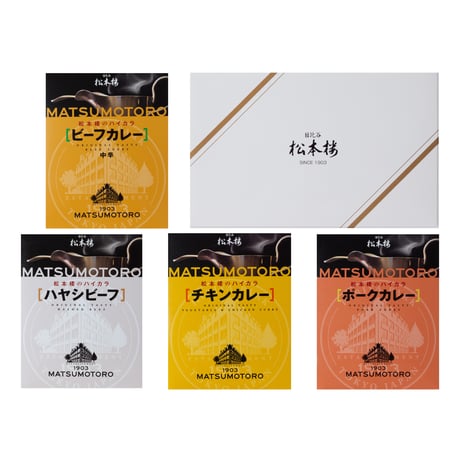 日比谷松本楼　厳選詰合せ　セットE　4入・8入・12入・15入・30入