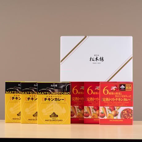 日比谷松本楼　チキンカレー食べ比べセット　2入・4入・6入・8入・10入・12入・15入・30入