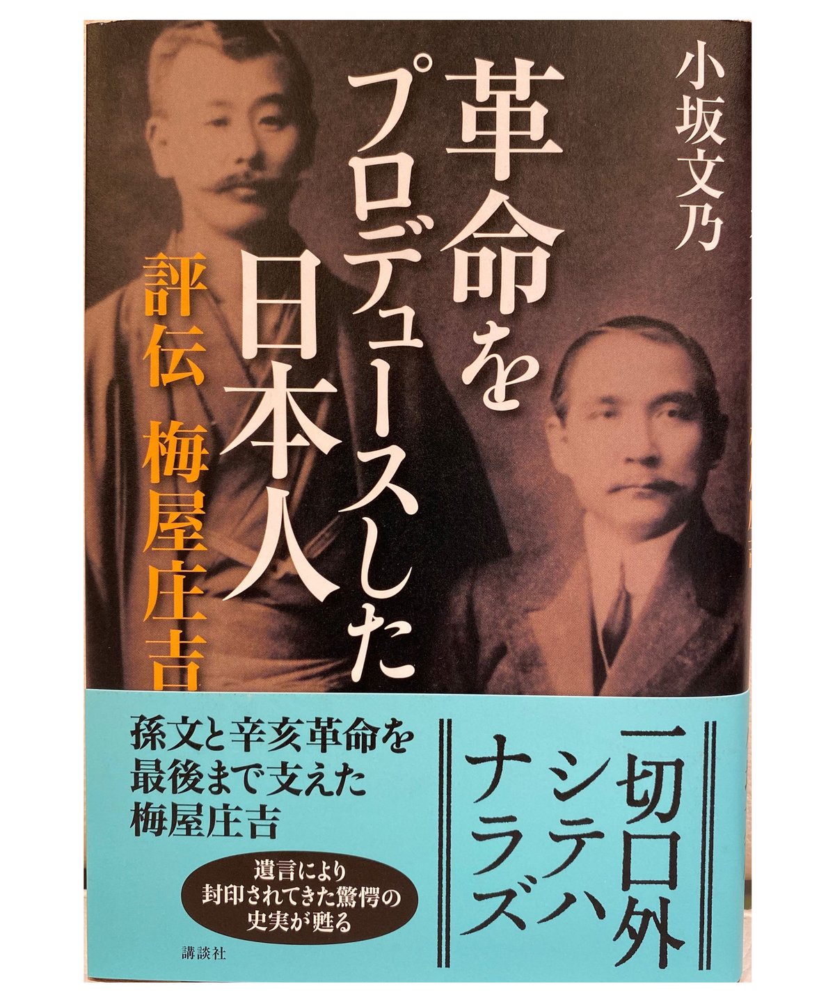 【中古】 心が微笑む話 １/佼成出版社/ポール・牧 Amazon.co.jp: ポール牧 - 文学・評論: 本