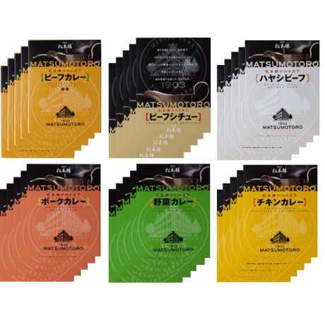 日比谷松本楼　厳選詰合せ AHセット　6入・12入・30入
