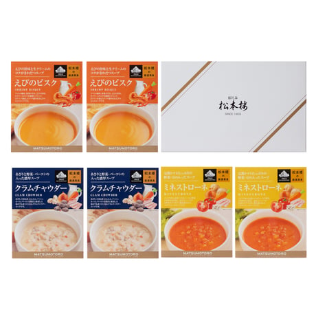日比谷松本楼　厳選美食スープセット　ALセット　4入・6入・12入・15入・30入