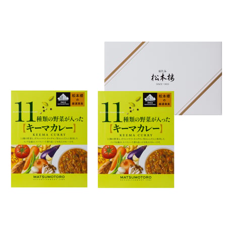 日比谷松本楼　厳選美食　11種類の野菜が入った　キーマカレー