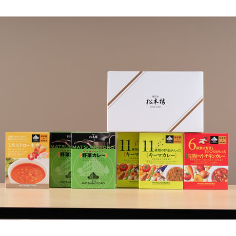 日比谷松本楼　野菜カレー・スープセット　4入・6入・8入・10入・12入・15入・30入